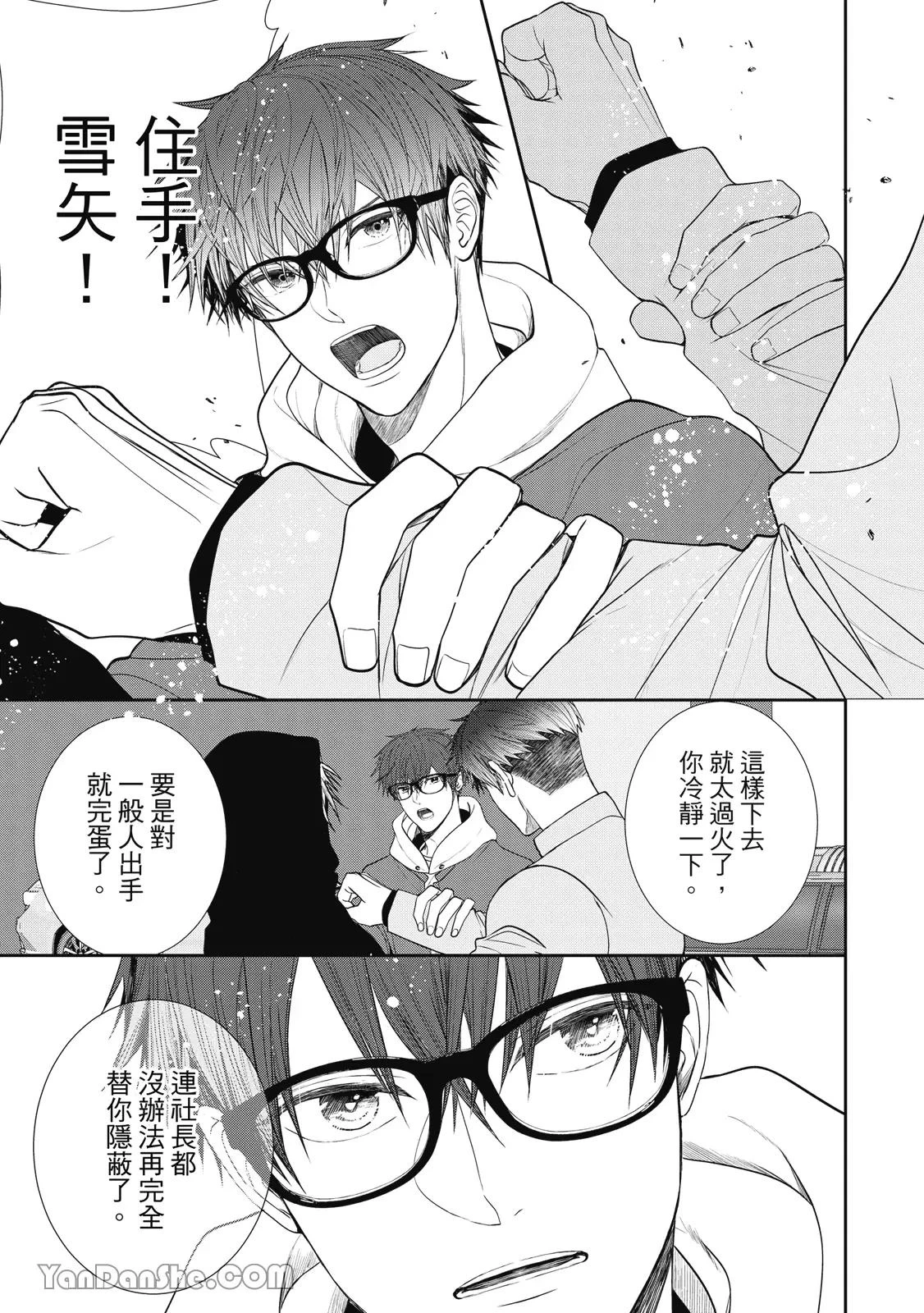 หน้า 53