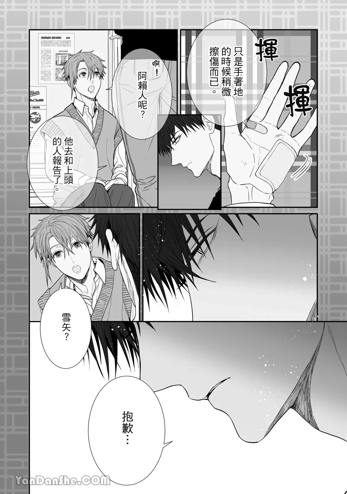 หน้า 59