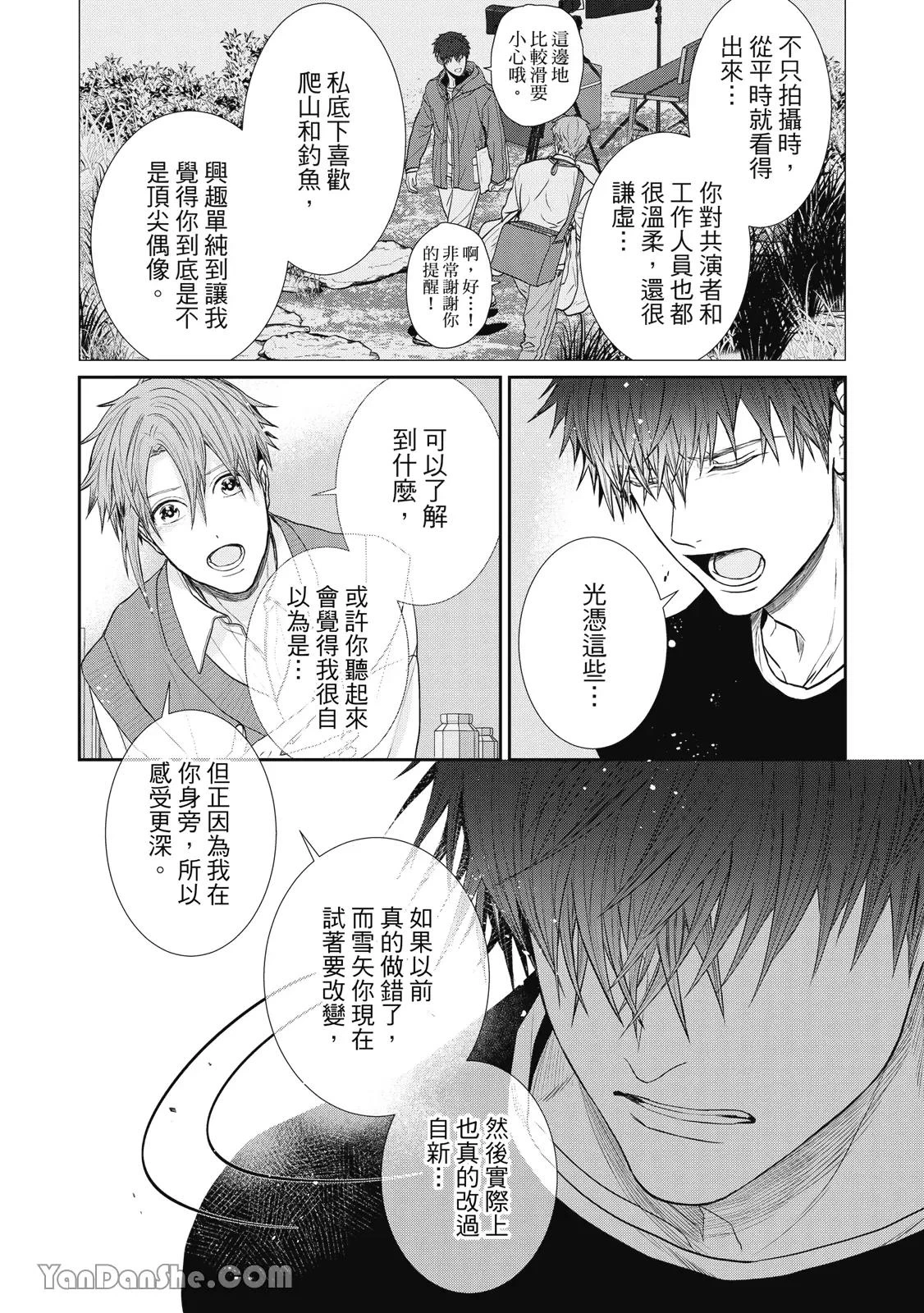 หน้า 63