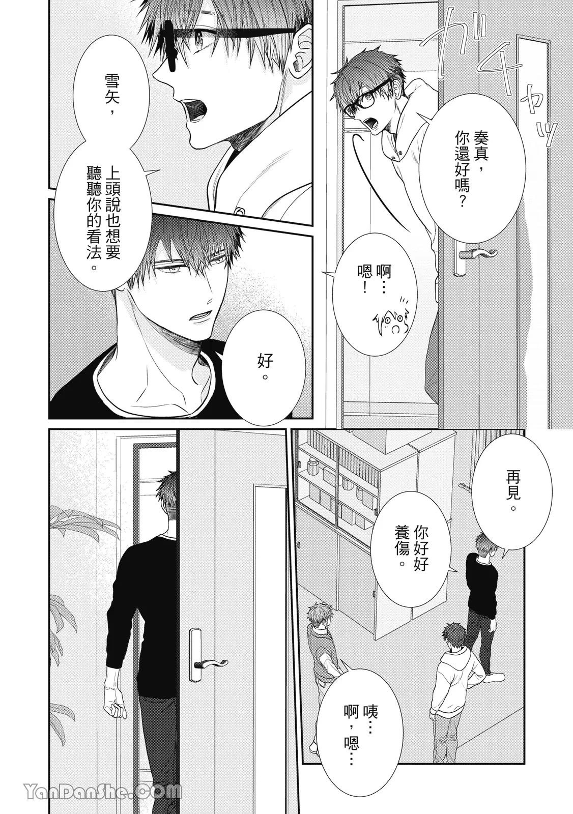 หน้า 67