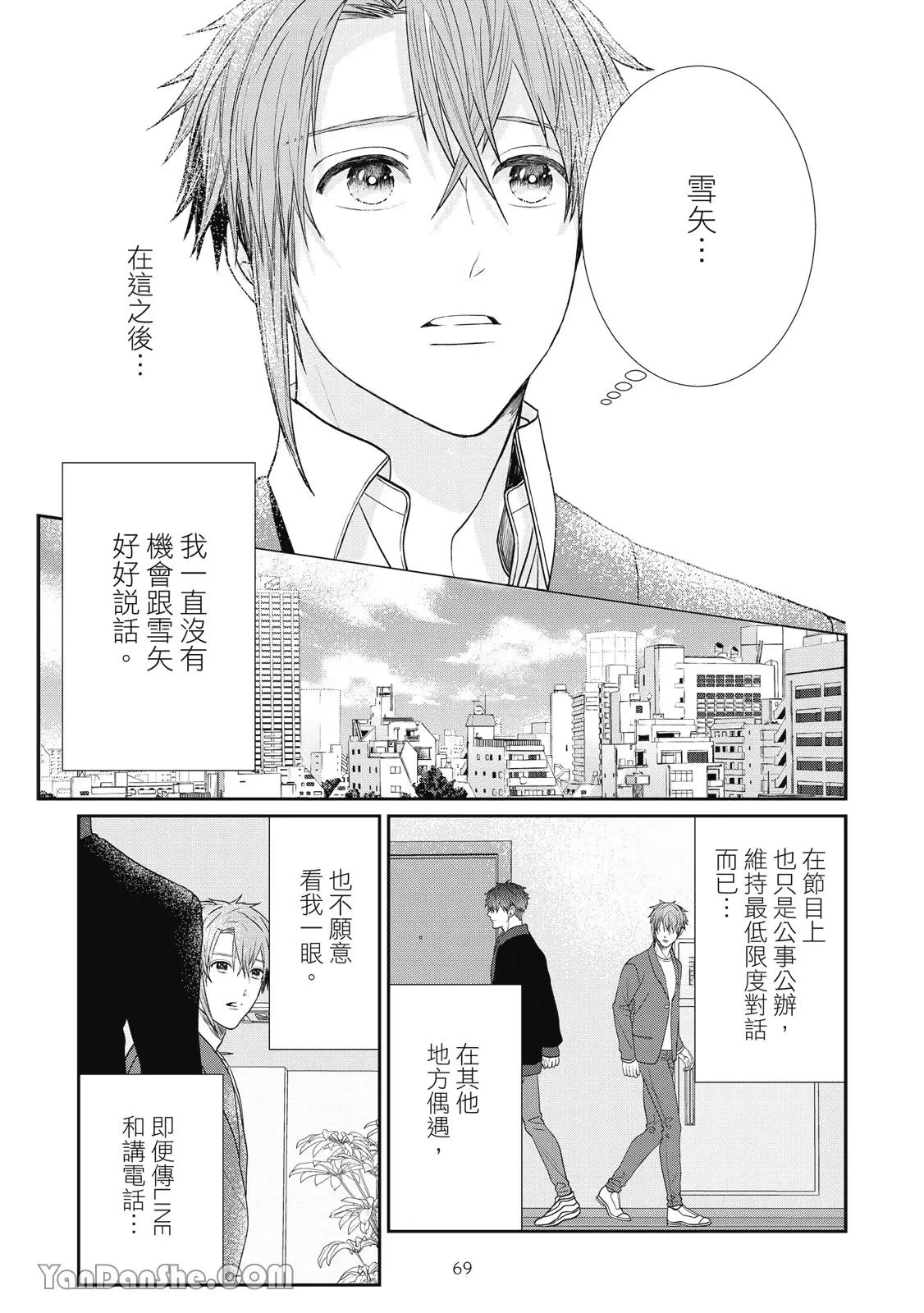หน้า 68