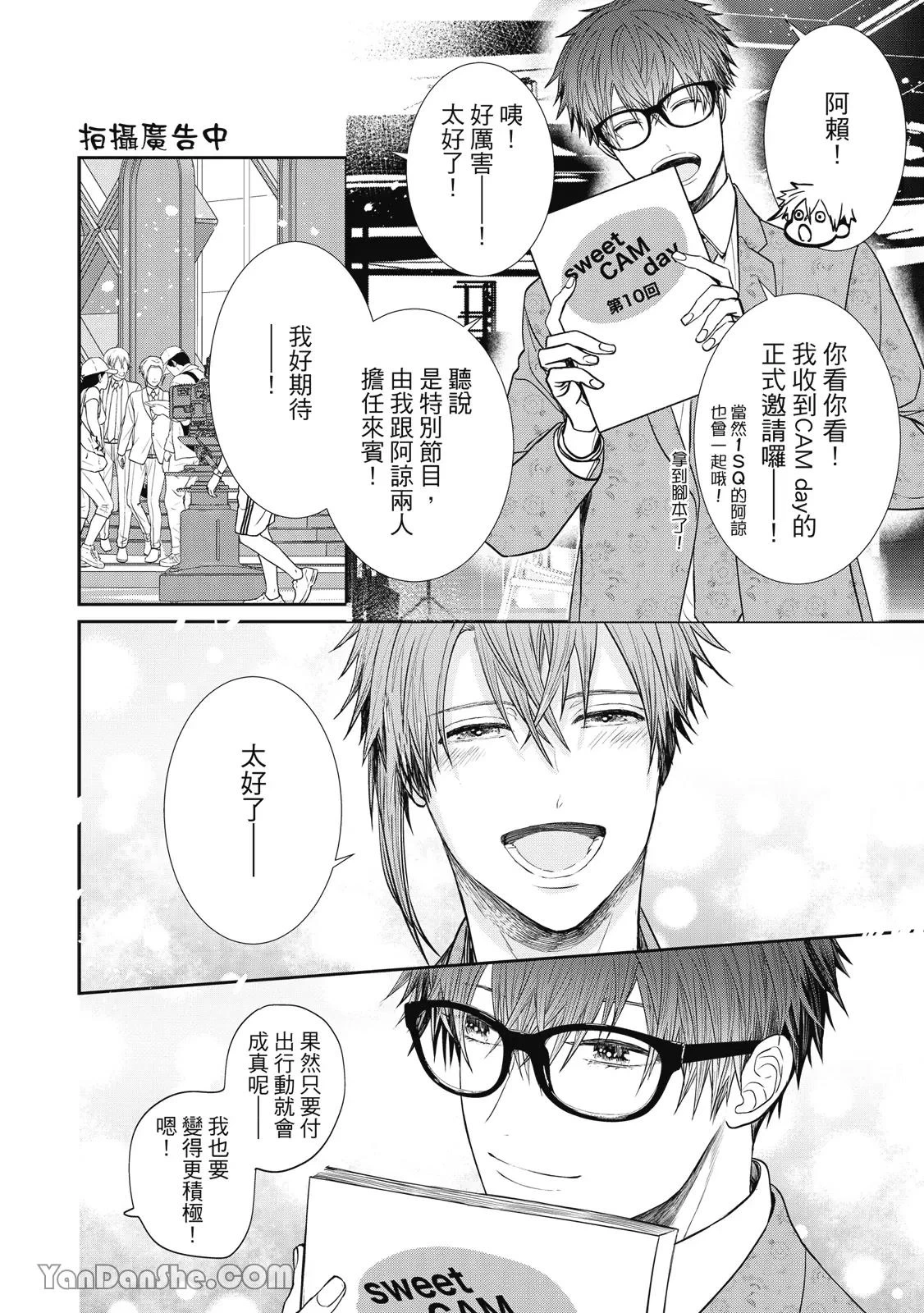 หน้า 71