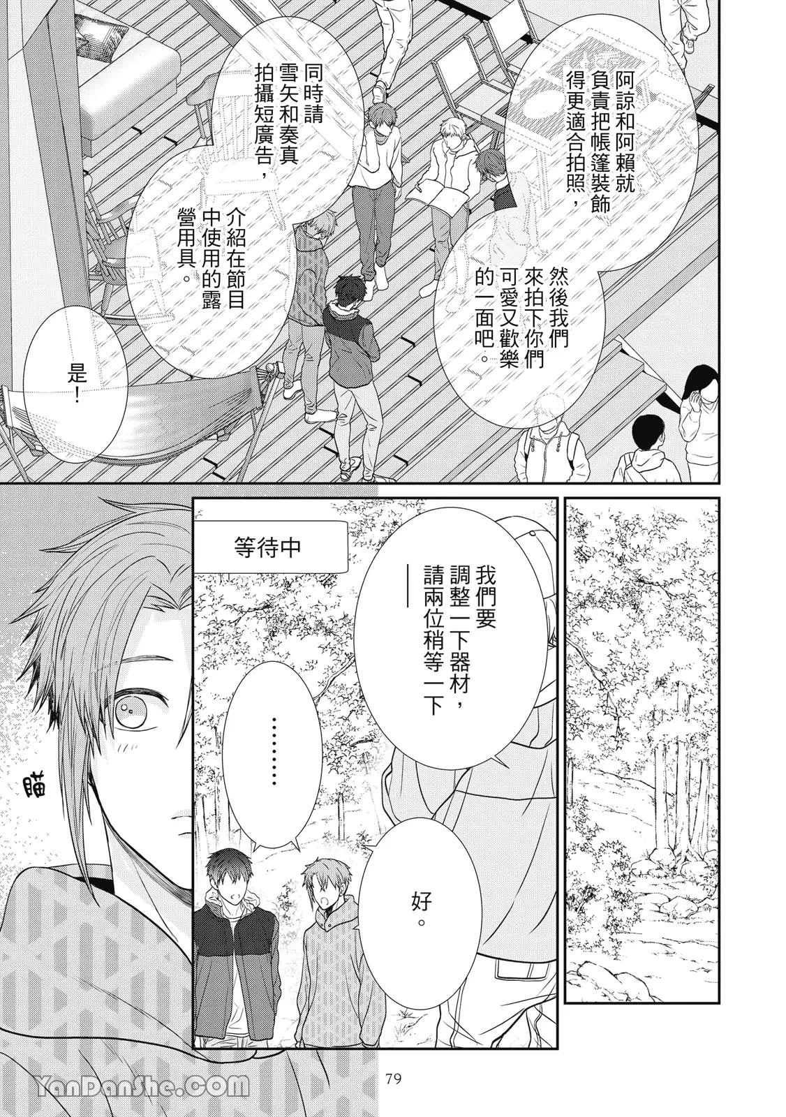 หน้า 78