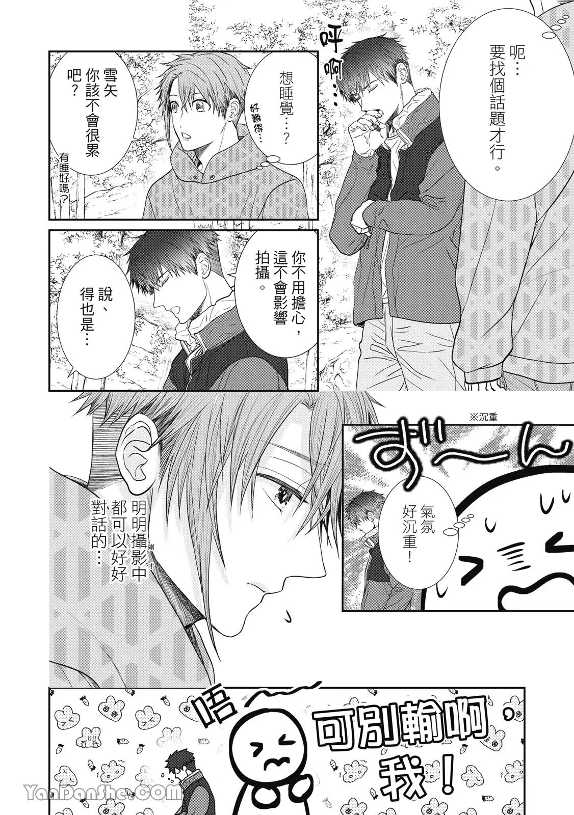 หน้า 79