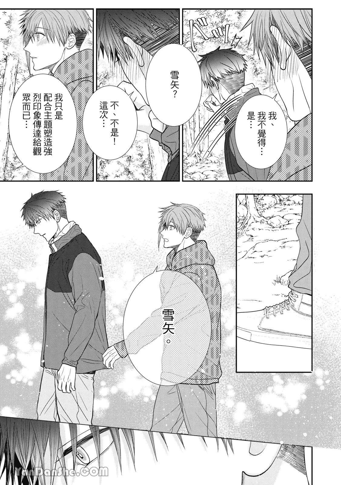 หน้า 82
