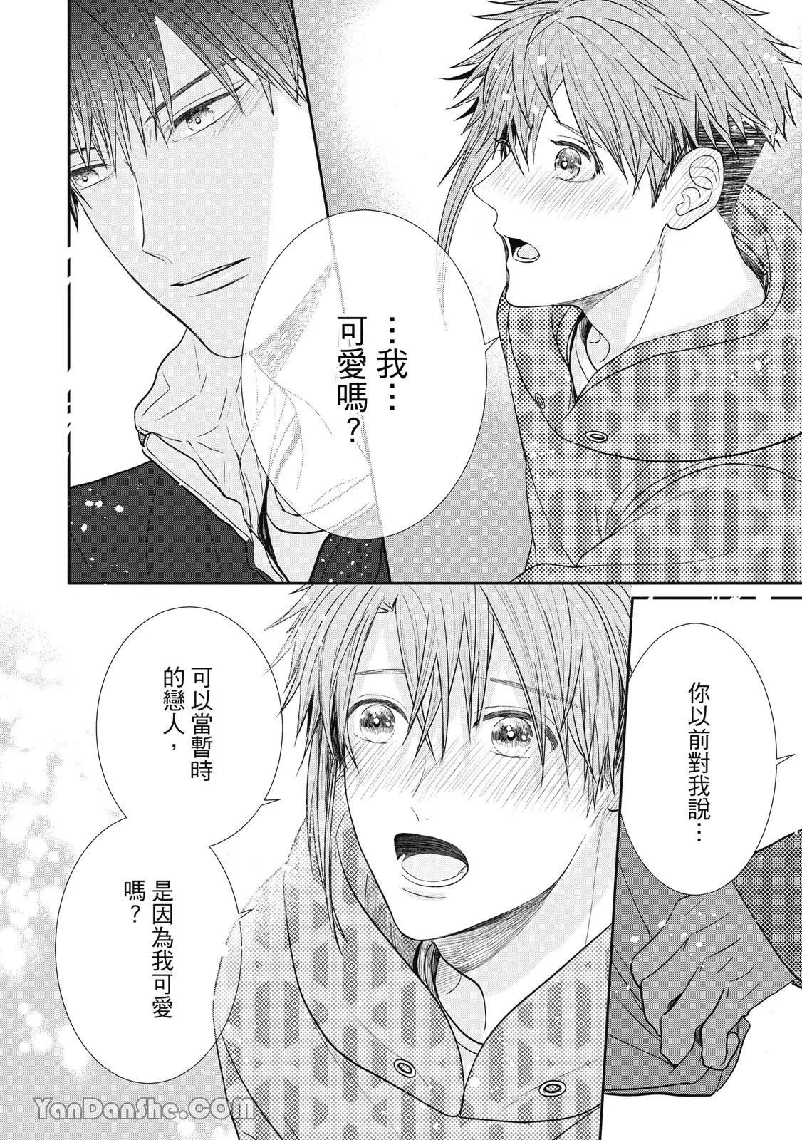 หน้า 83