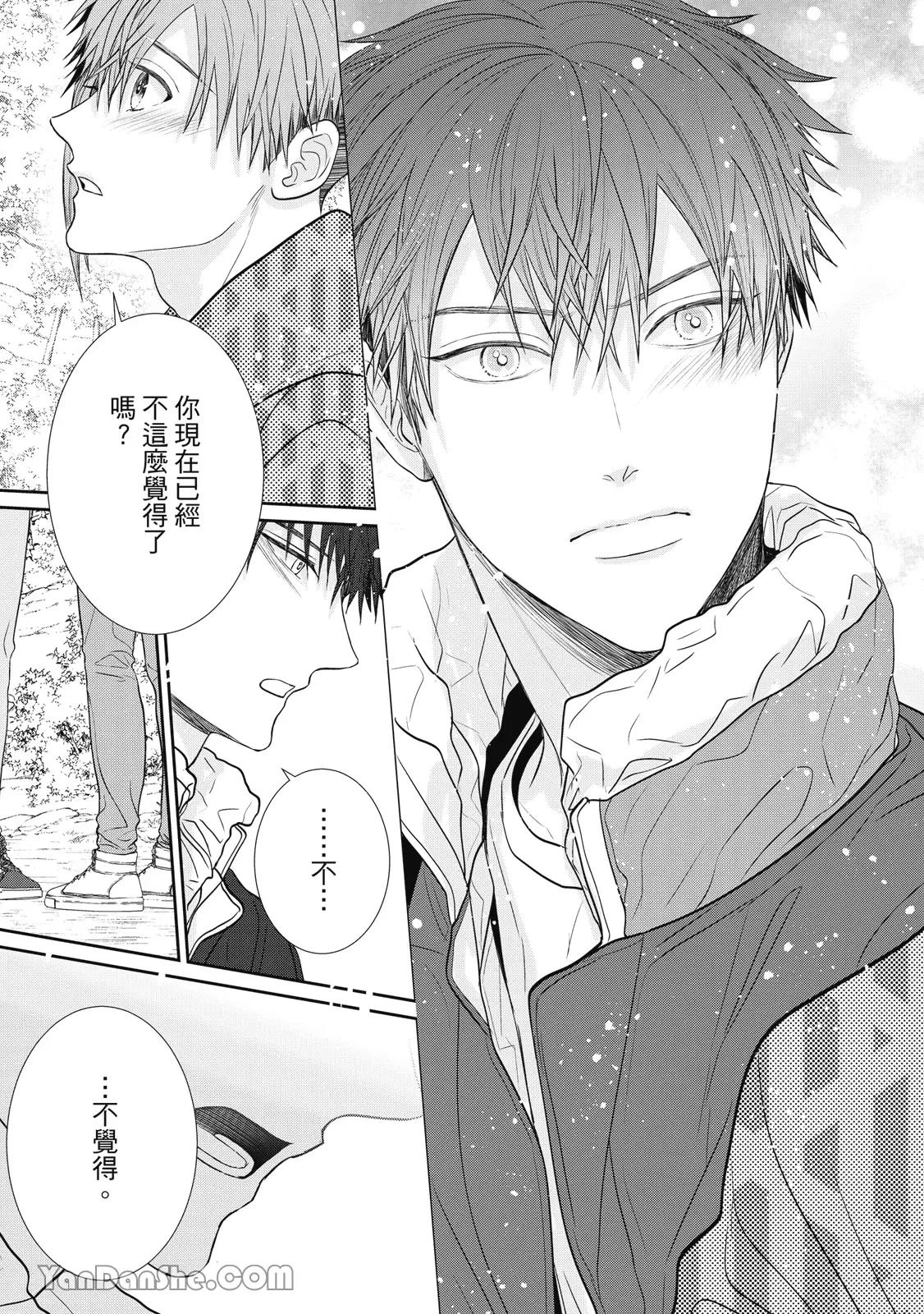 หน้า 84