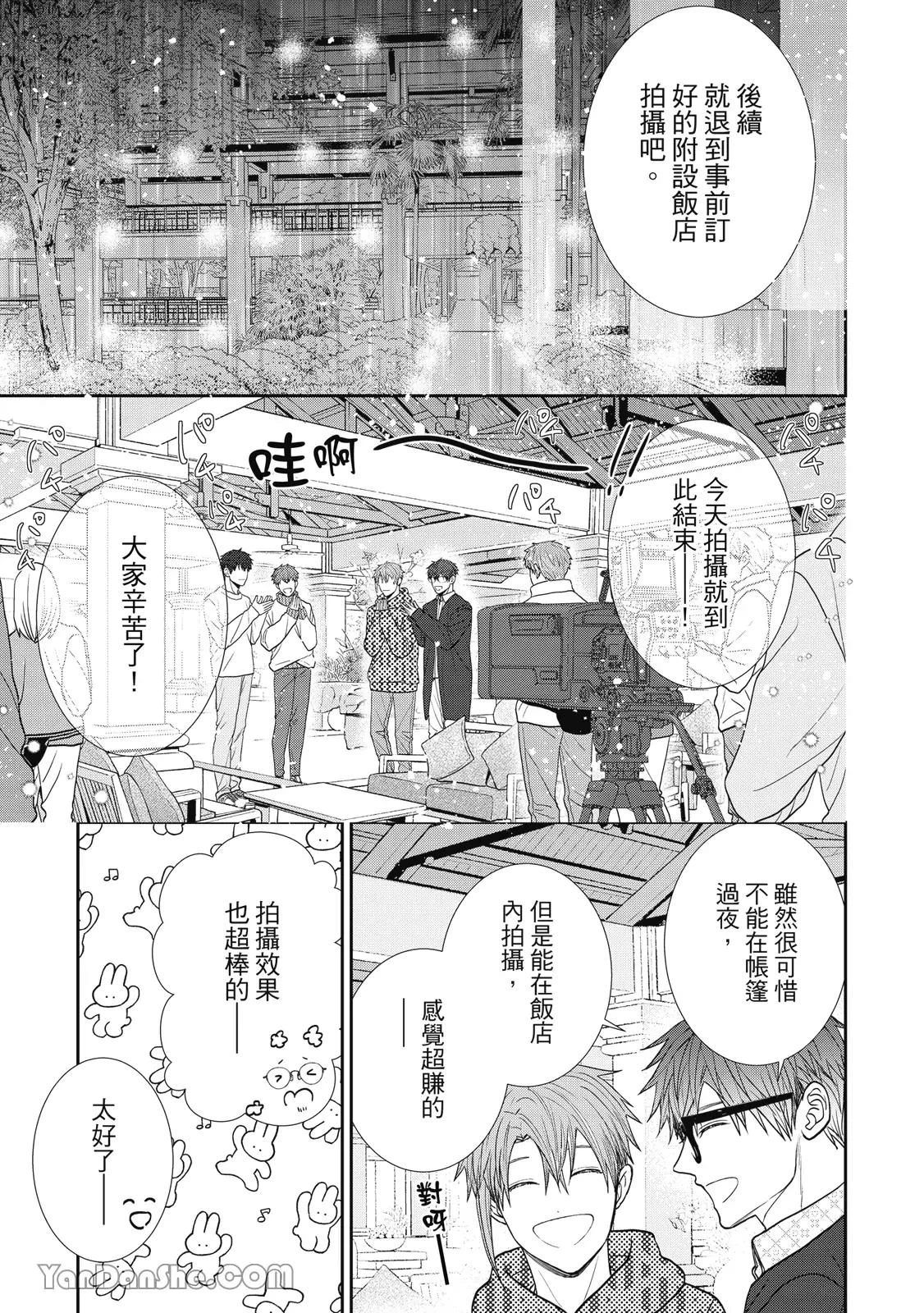 หน้า 92
