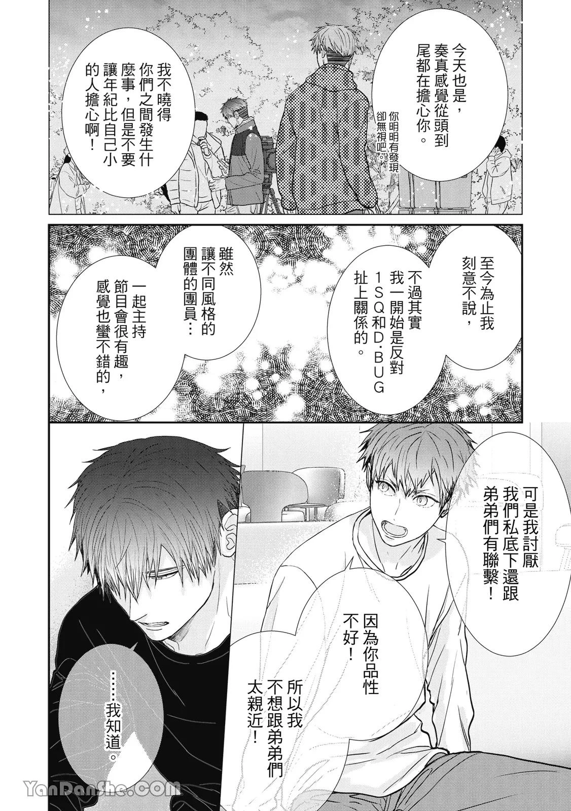 หน้า 97