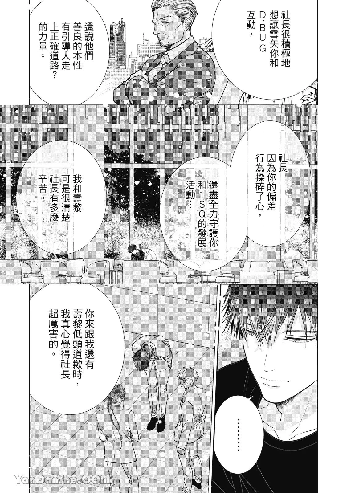 หน้า 98