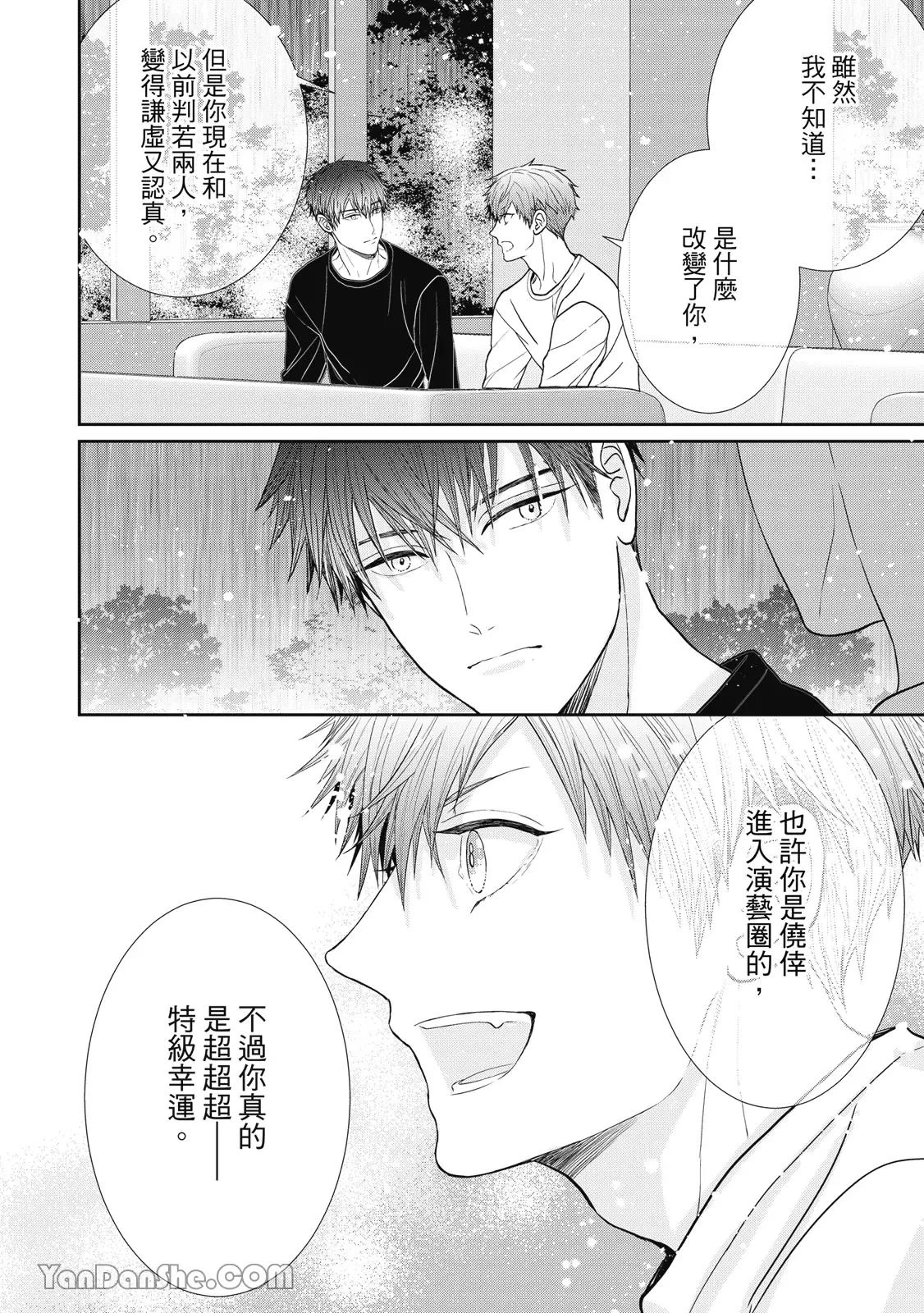 หน้า 99