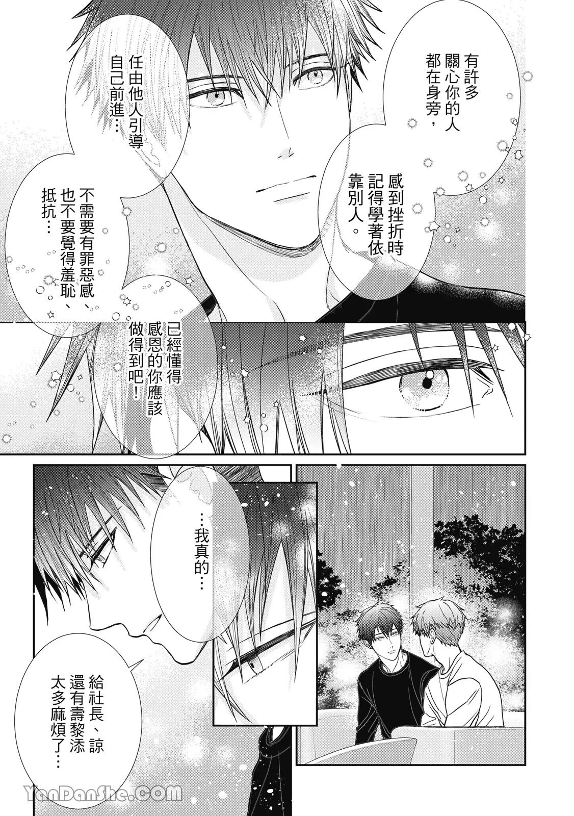 หน้า 100