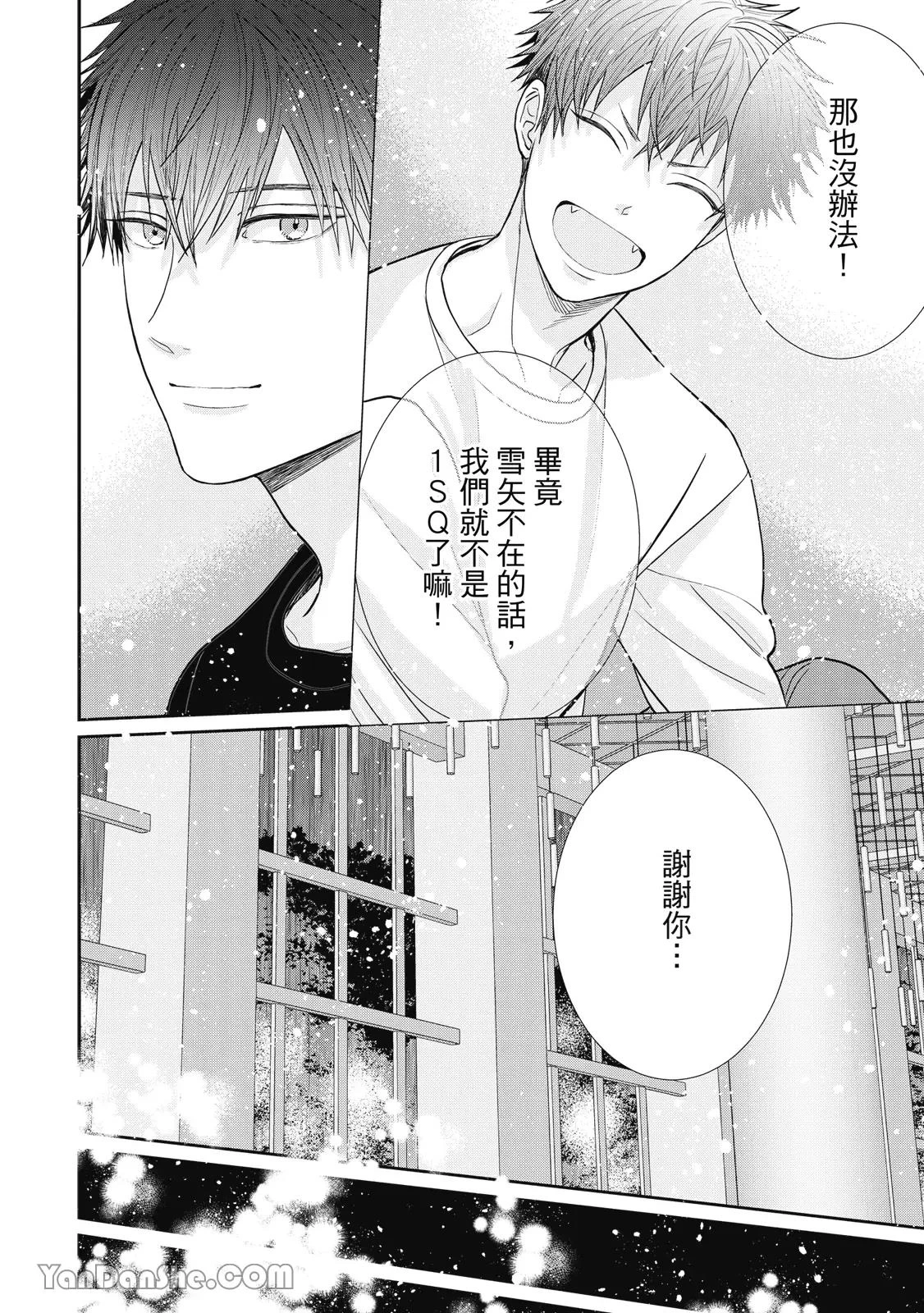 หน้า 101