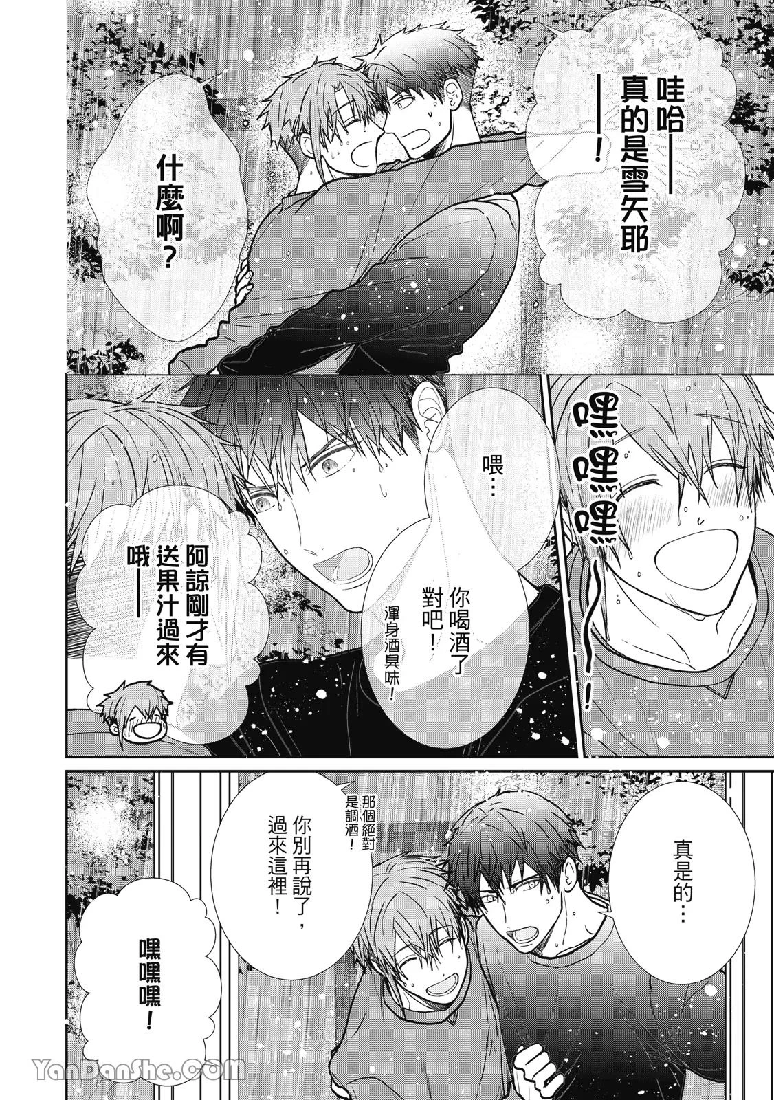 หน้า 105
