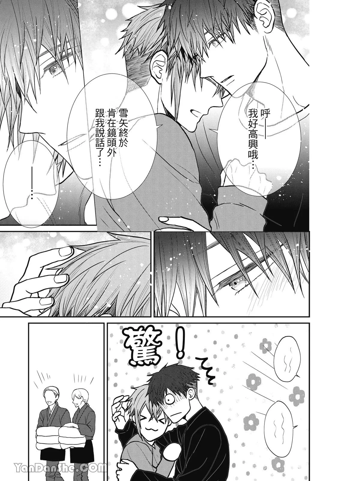 หน้า 106