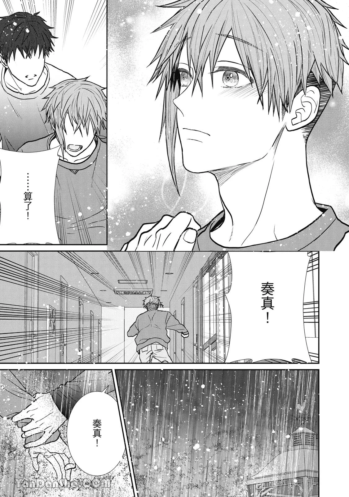หน้า 110