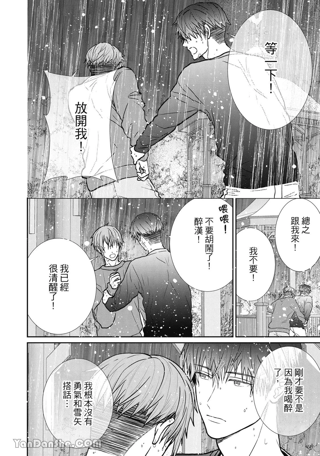 หน้า 111