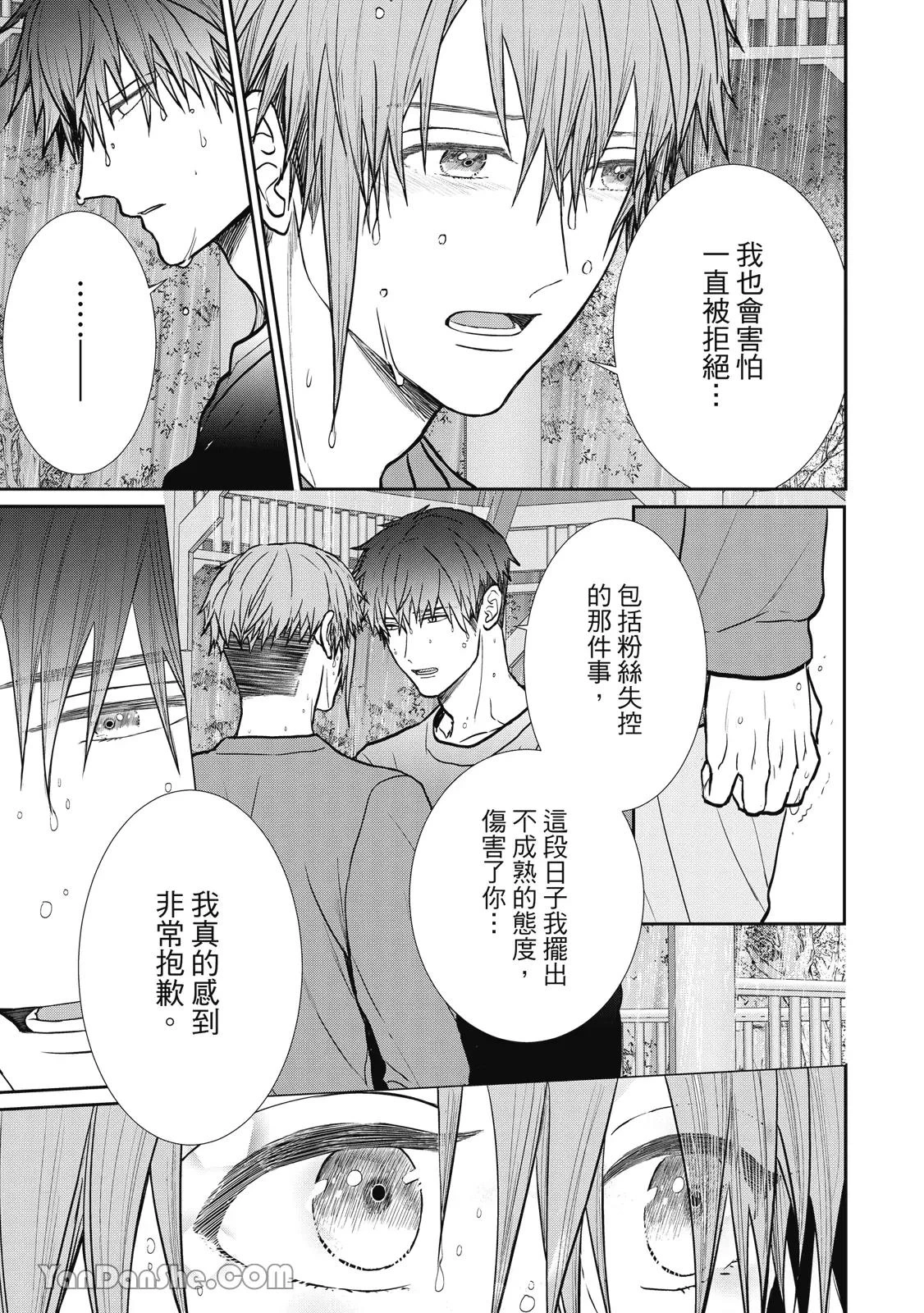 หน้า 112