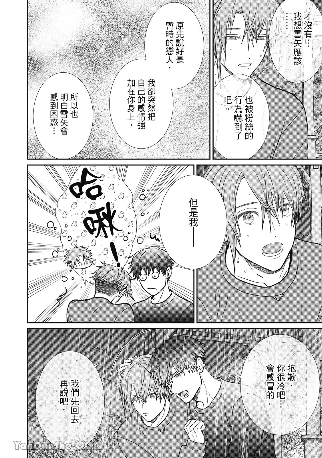 หน้า 113