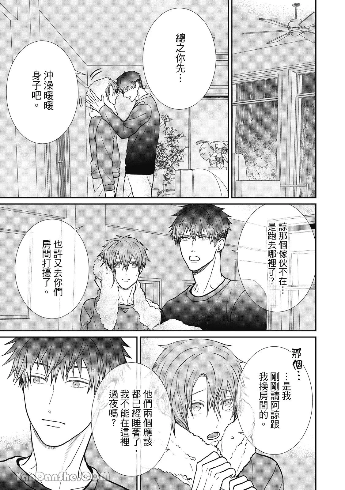 หน้า 114