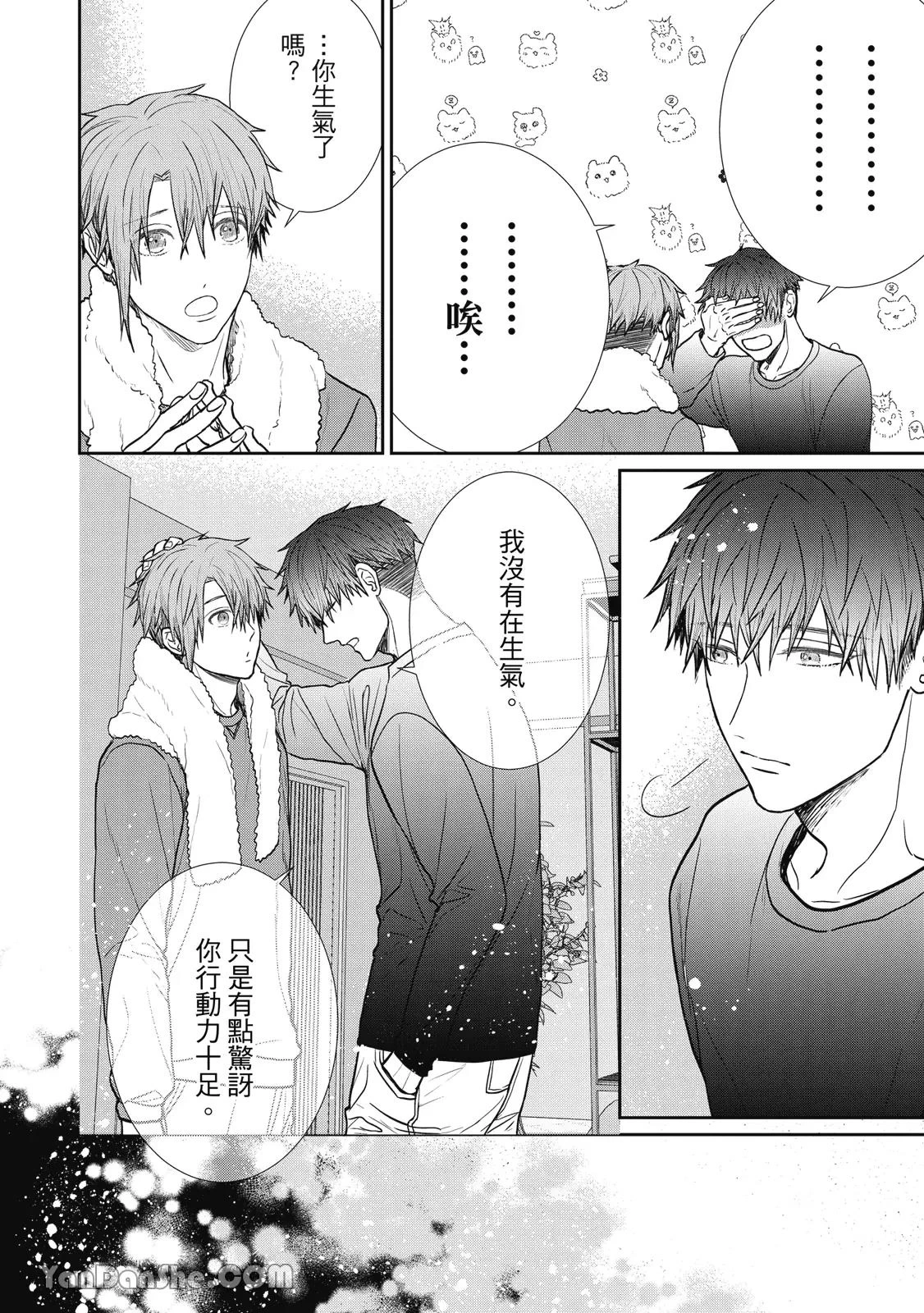 หน้า 115