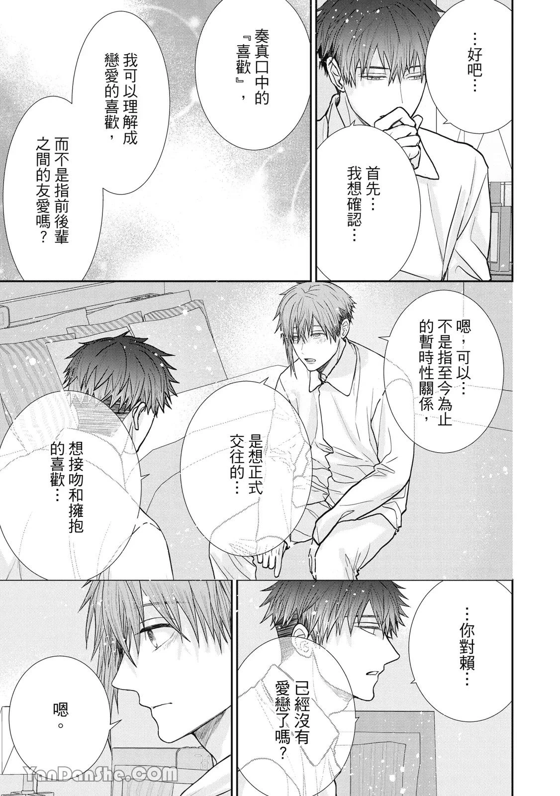 หน้า 118