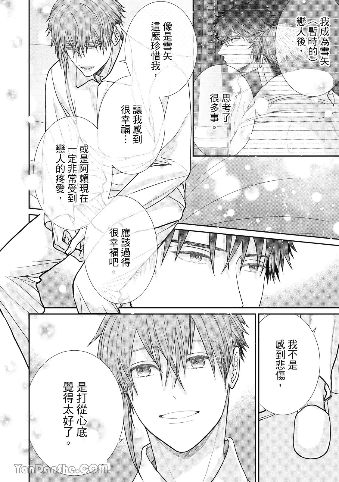 หน้า 119