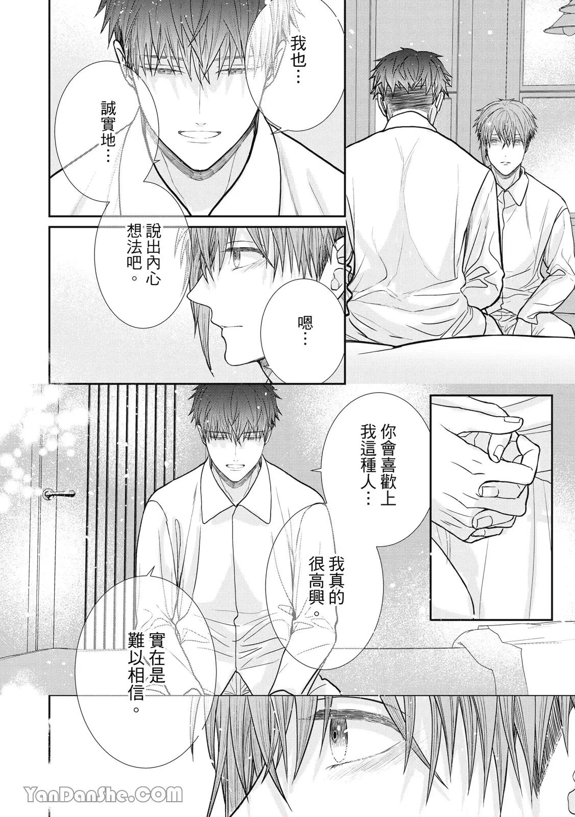 หน้า 121