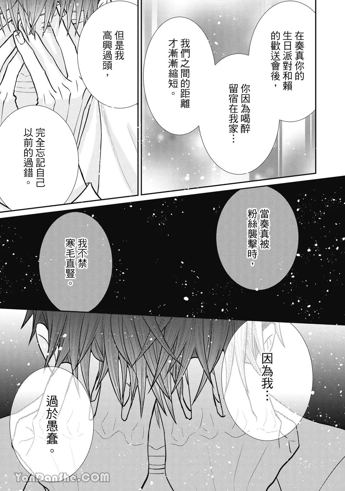 หน้า 122