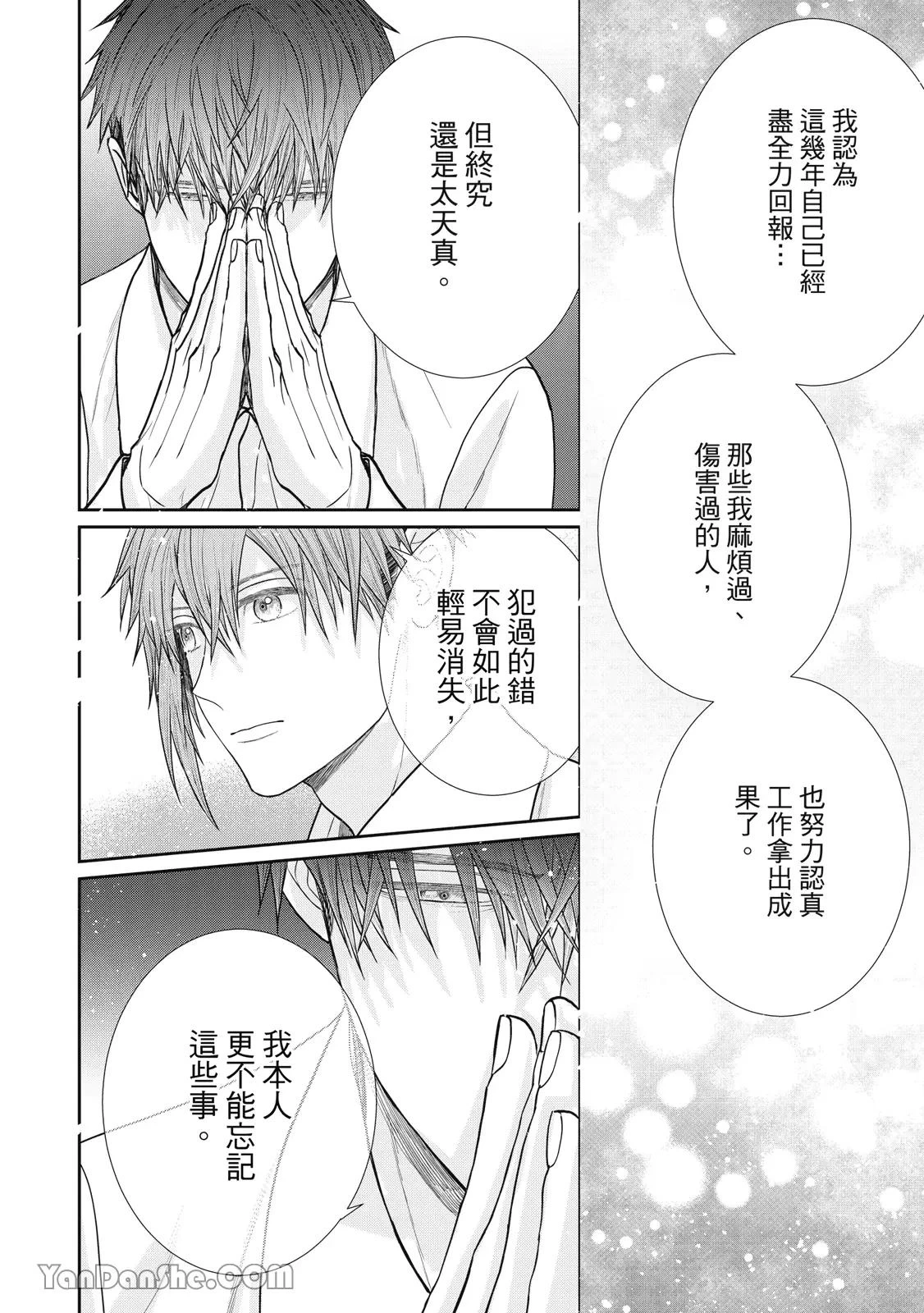 หน้า 123