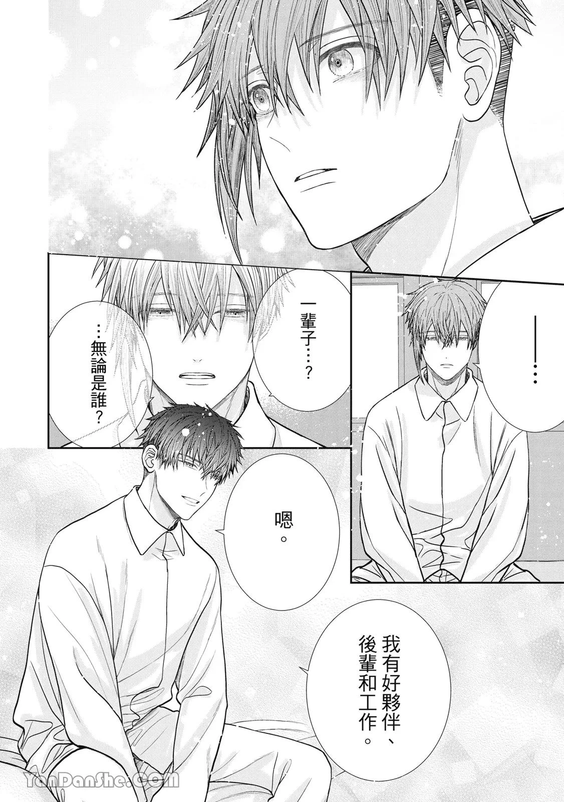 หน้า 125