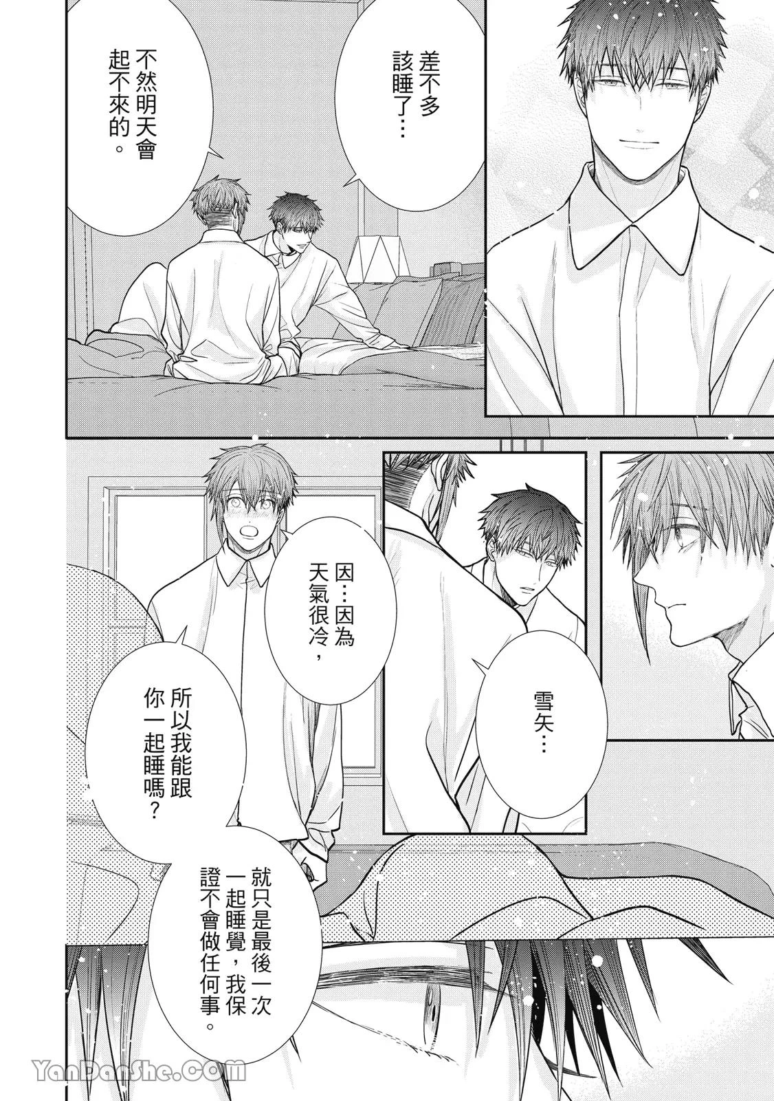 หน้า 127