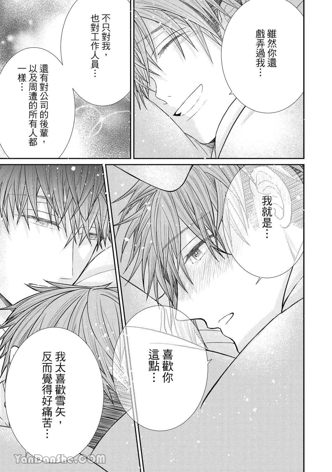 หน้า 130