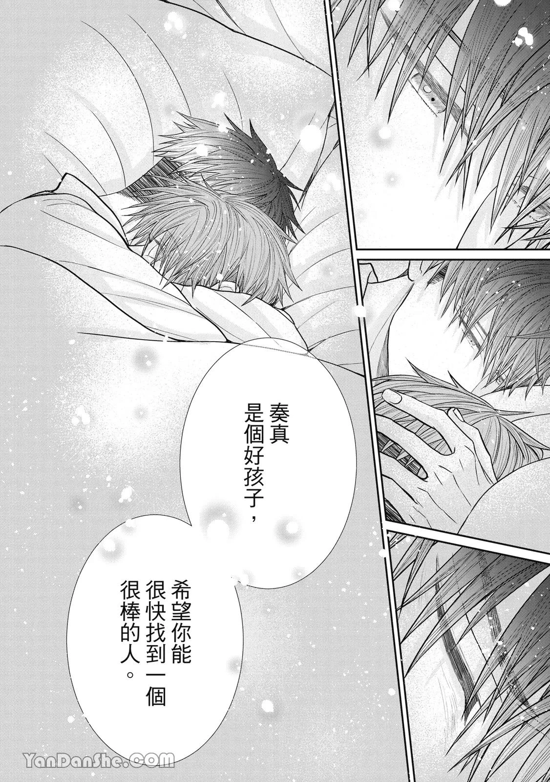 หน้า 131