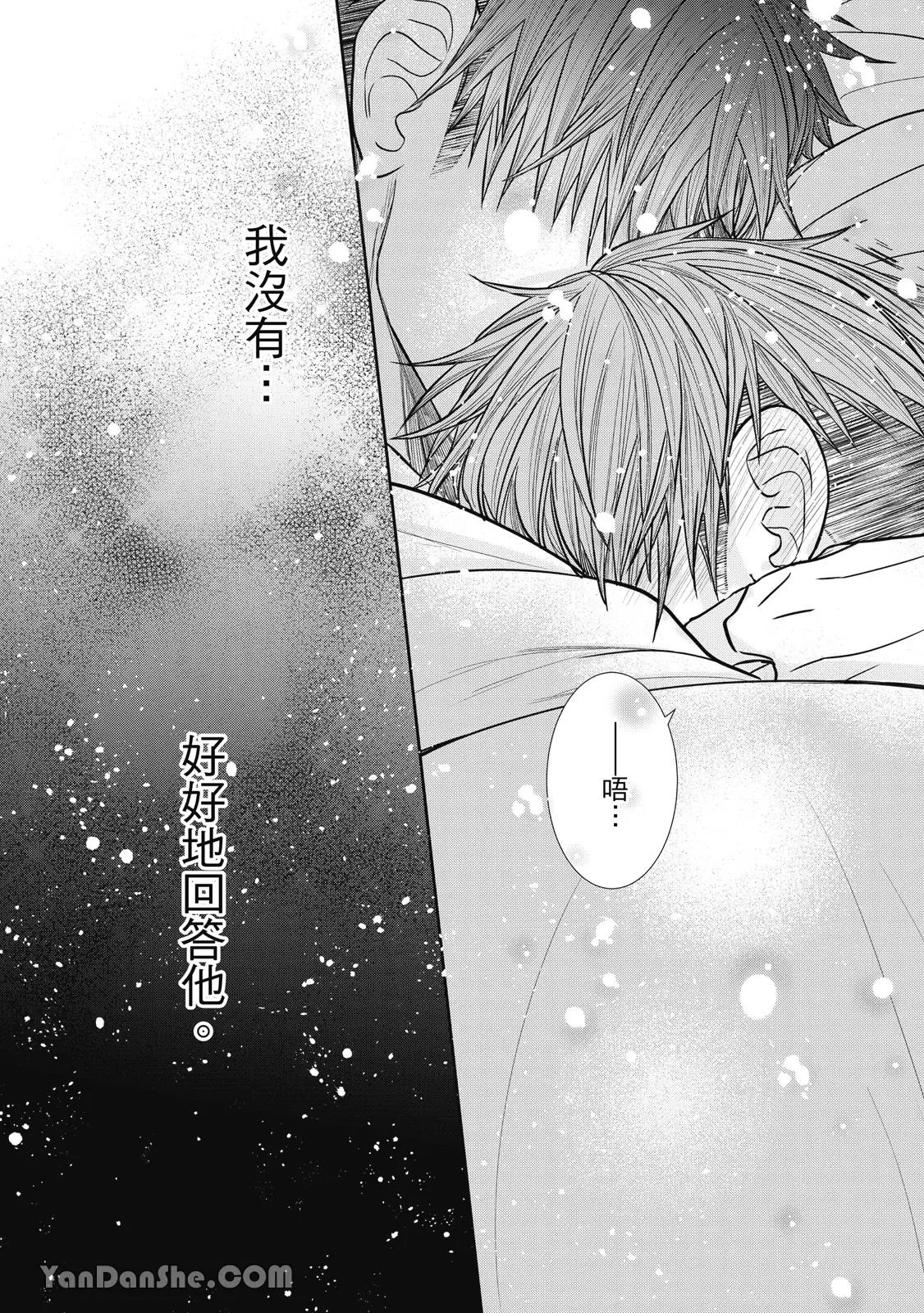 หน้า 133