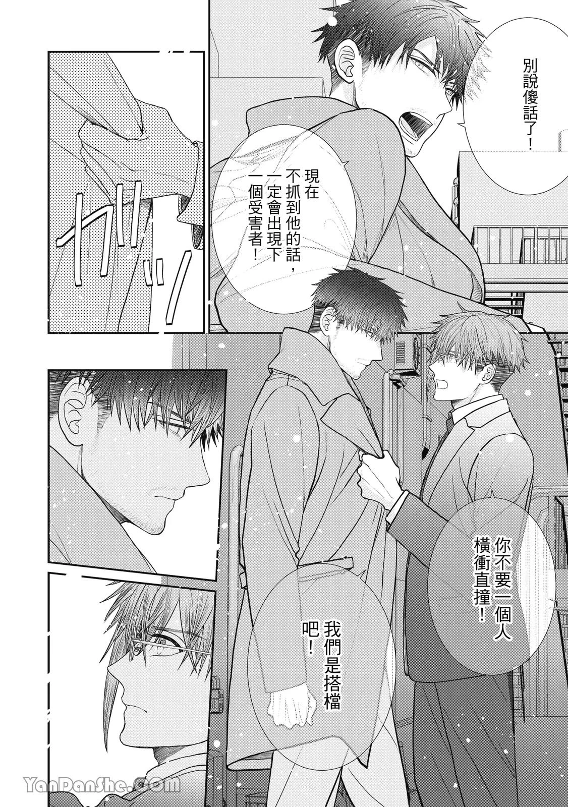หน้า 142