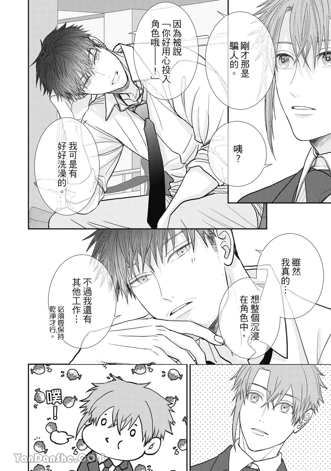 หน้า 148