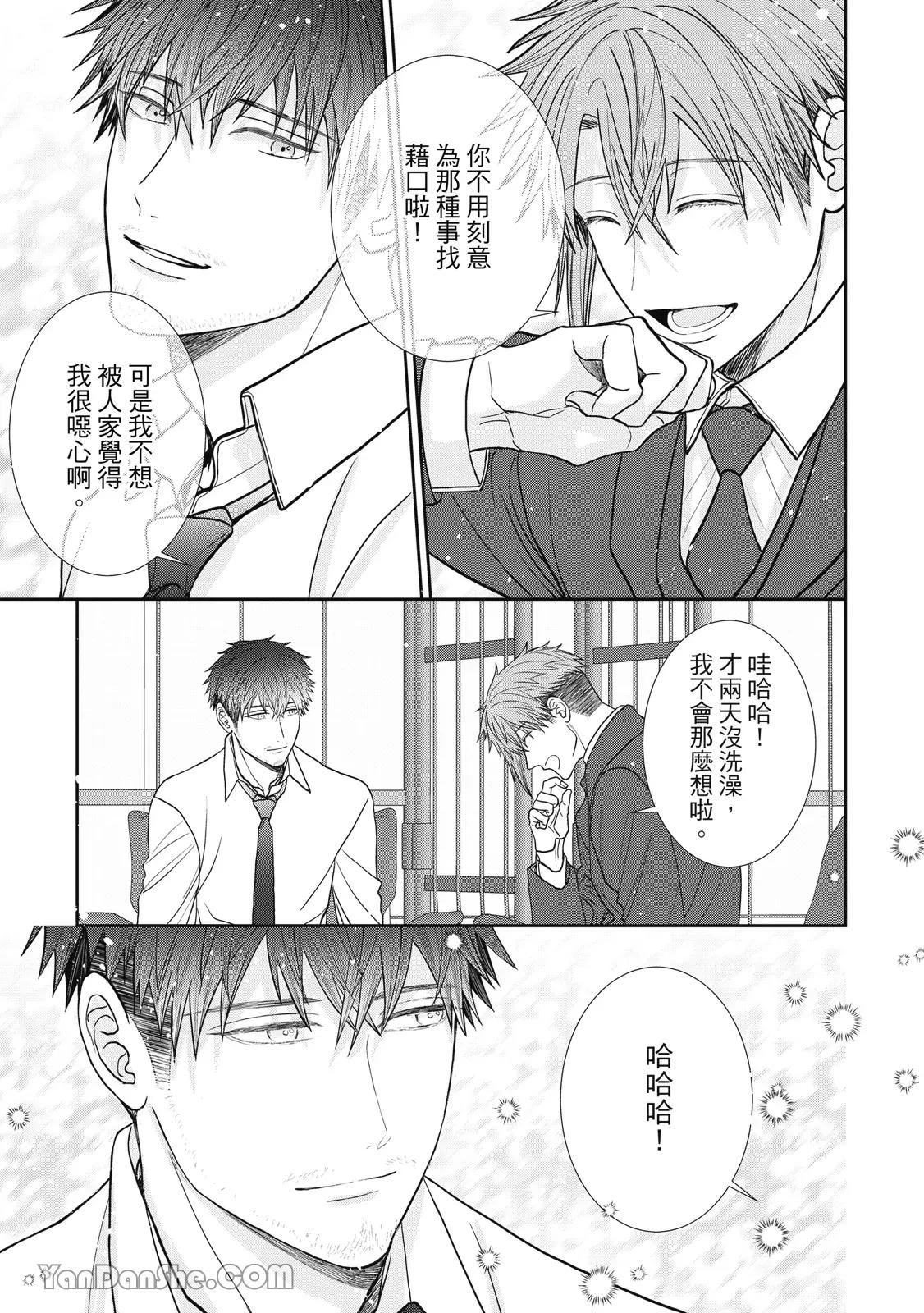 หน้า 149