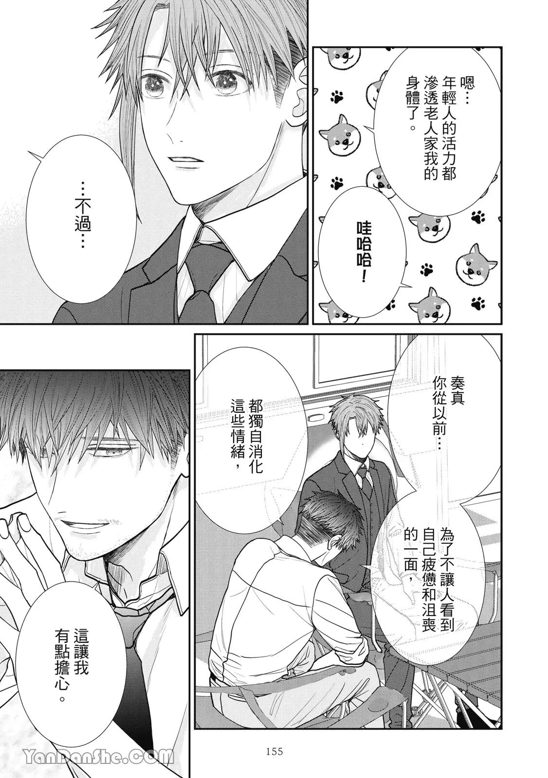 หน้า 153