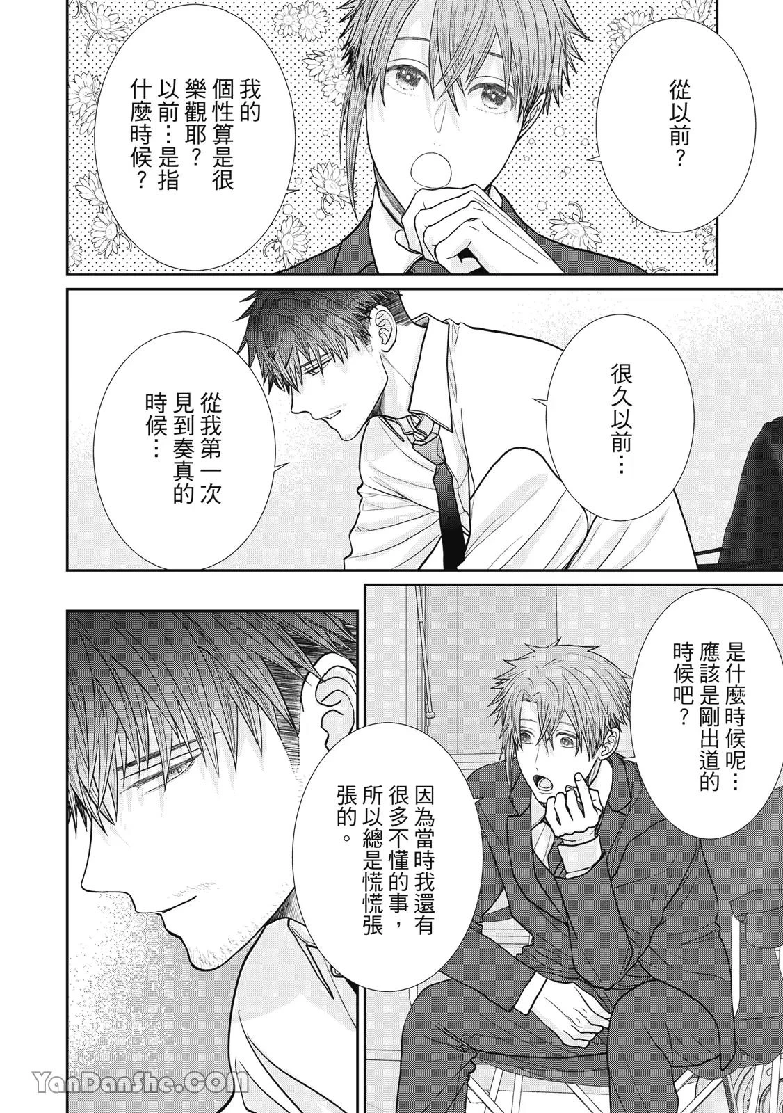 หน้า 154