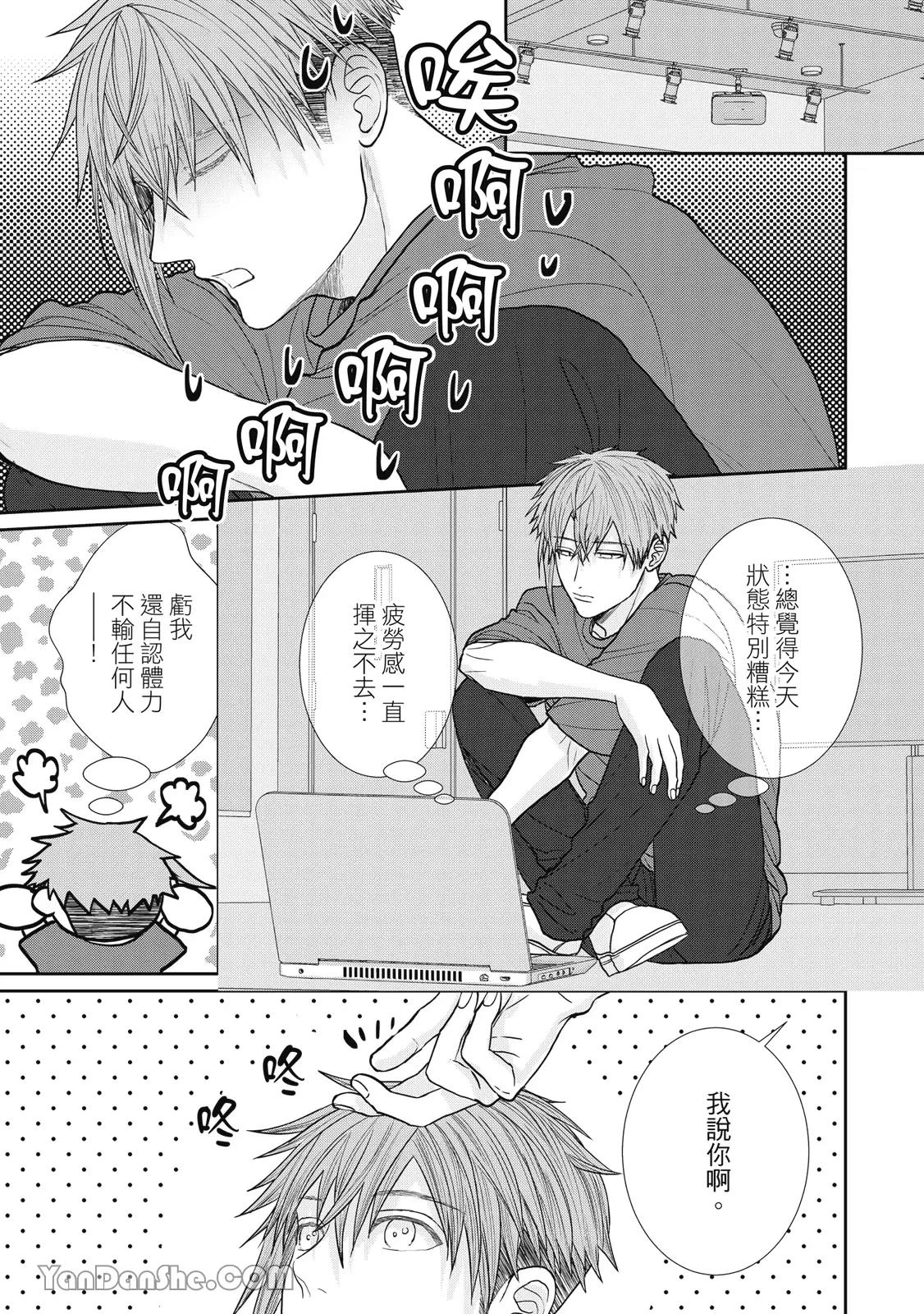หน้า 168