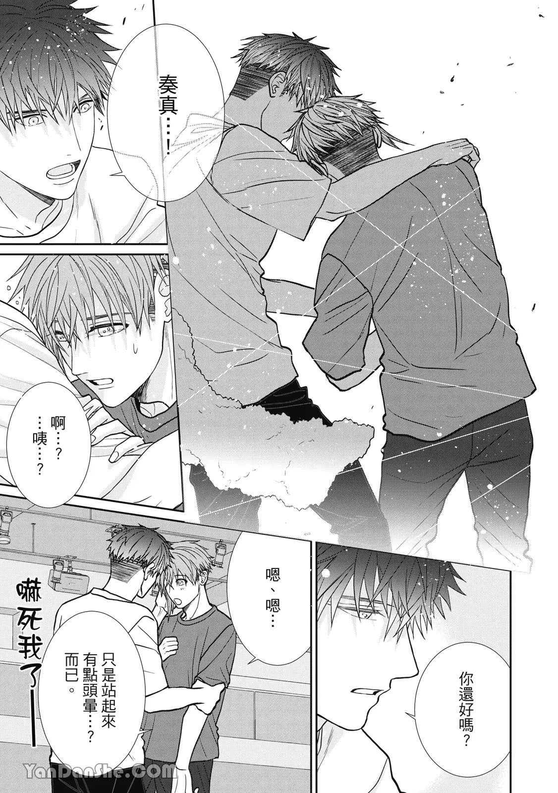 หน้า 172