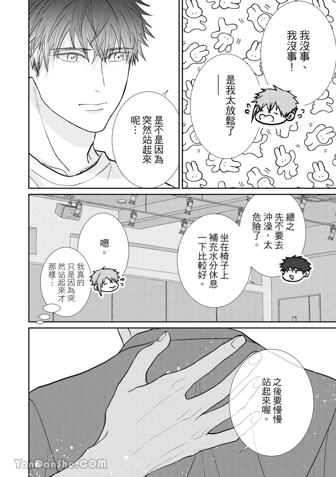 หน้า 173