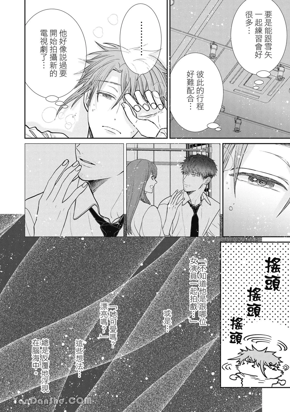 หน้า 177