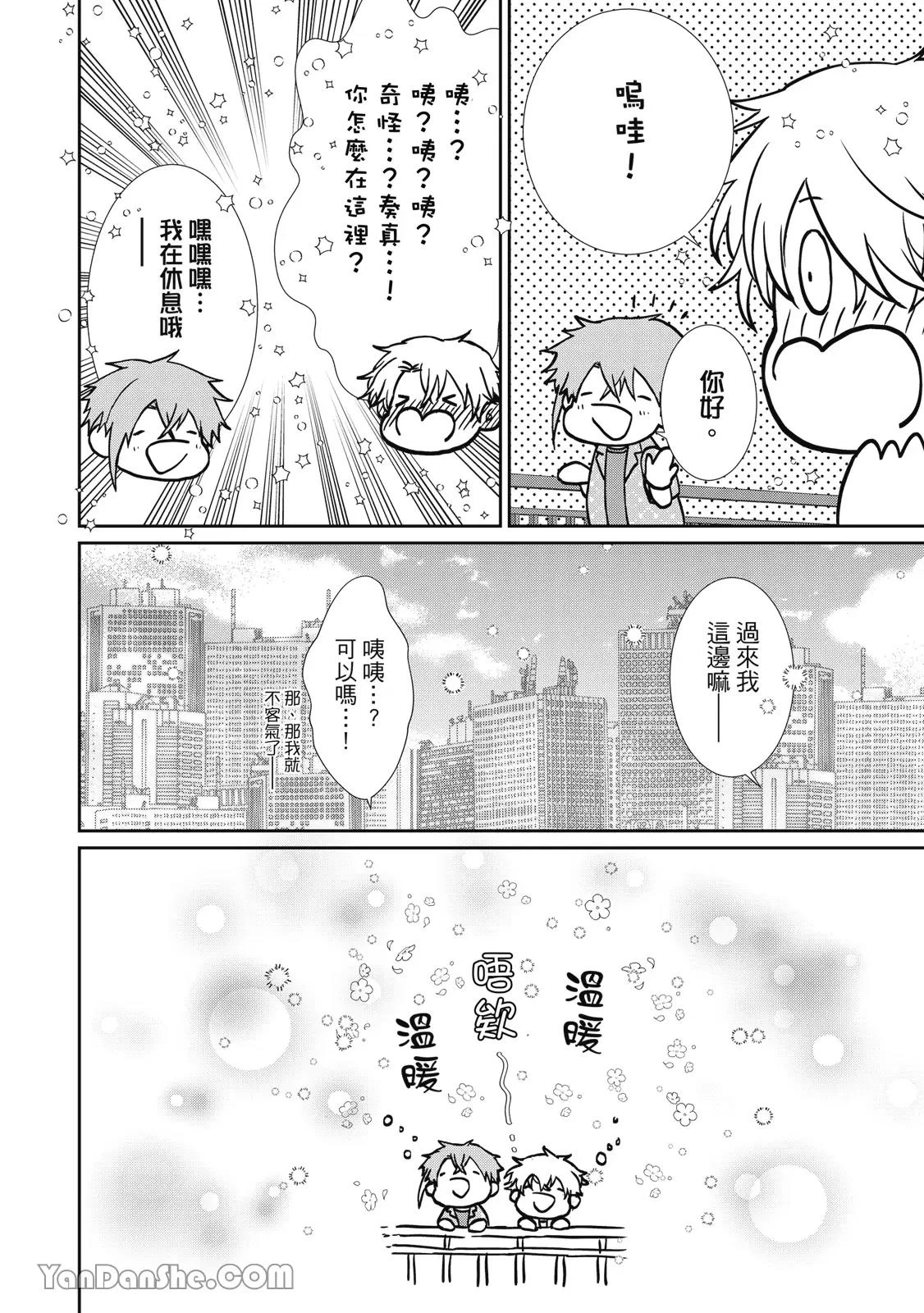 หน้า 181