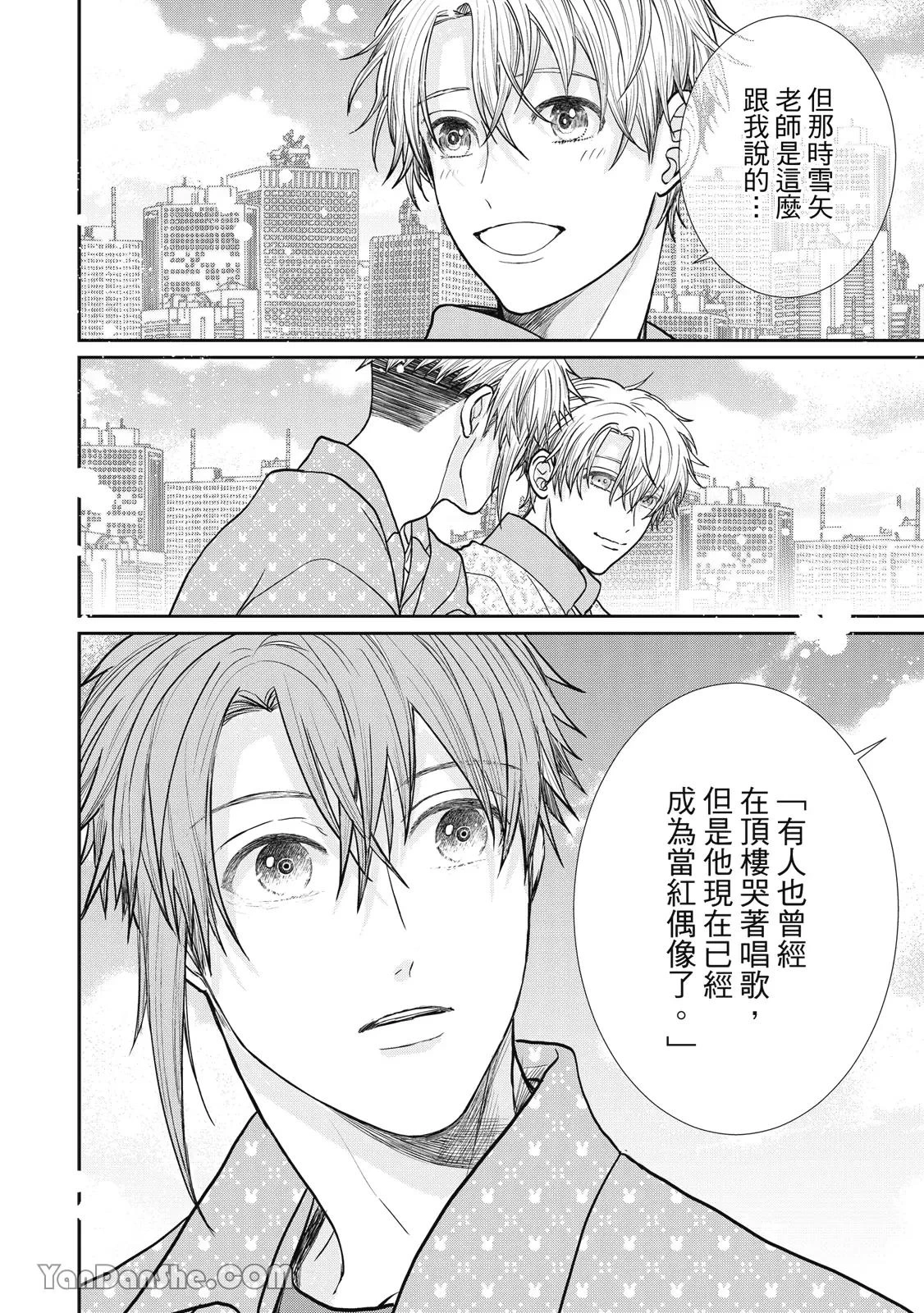 หน้า 183