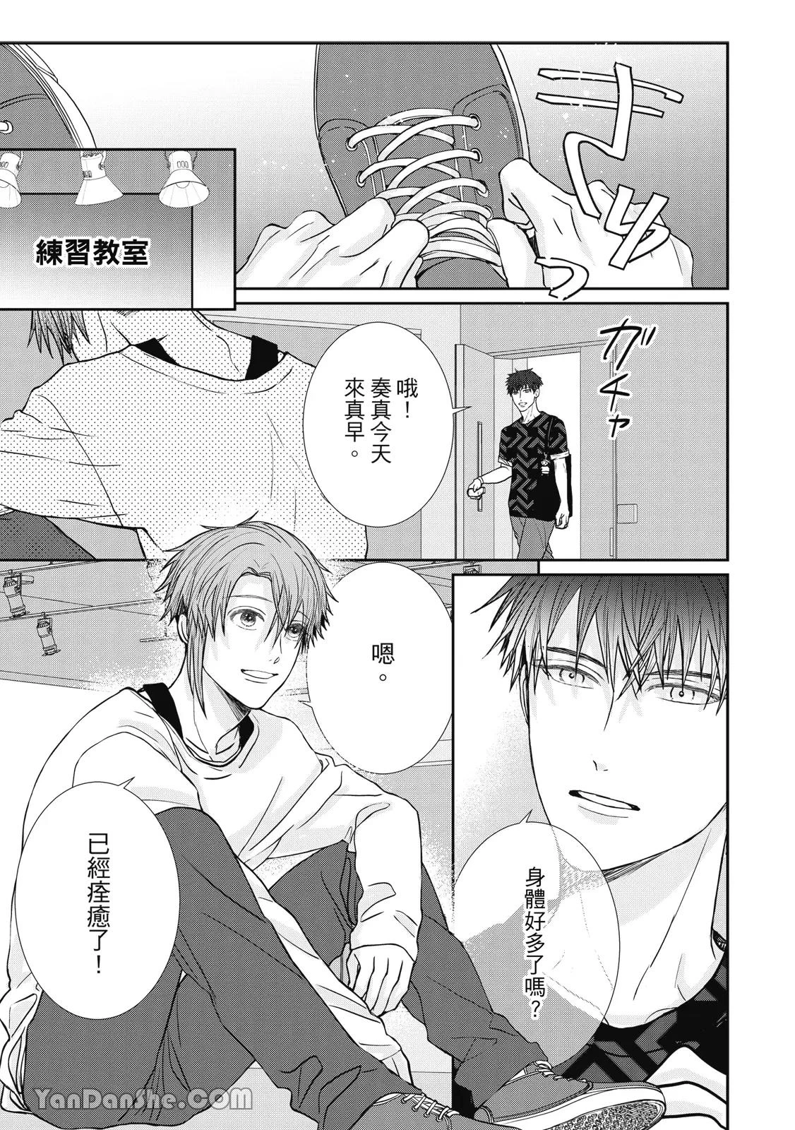 หน้า 184