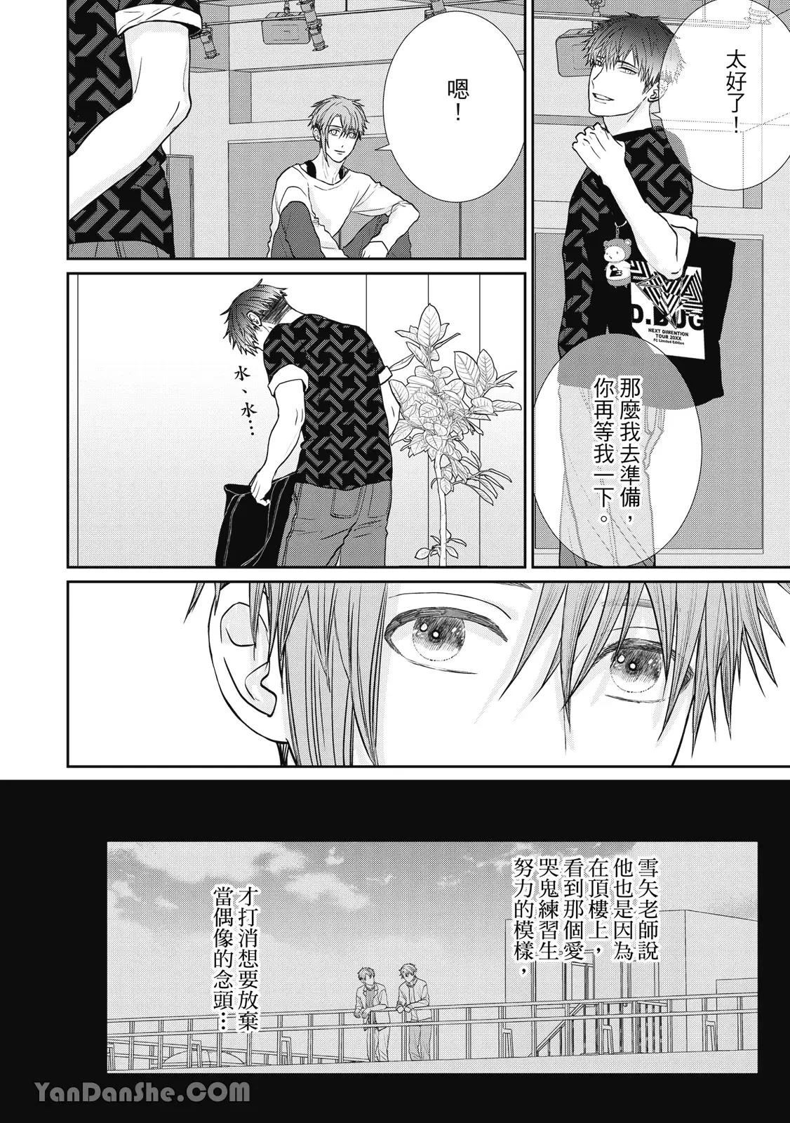 หน้า 185