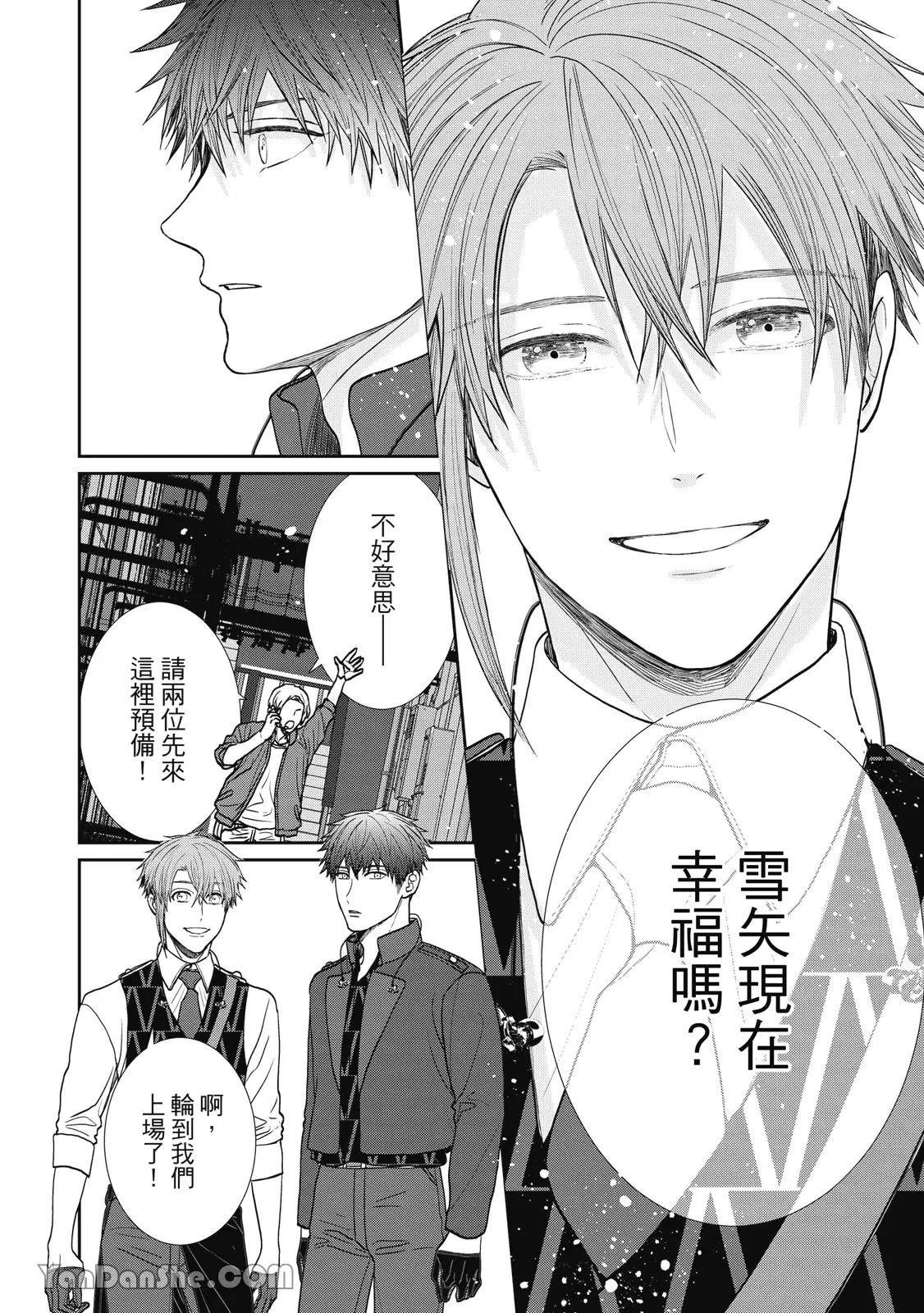 หน้า 196