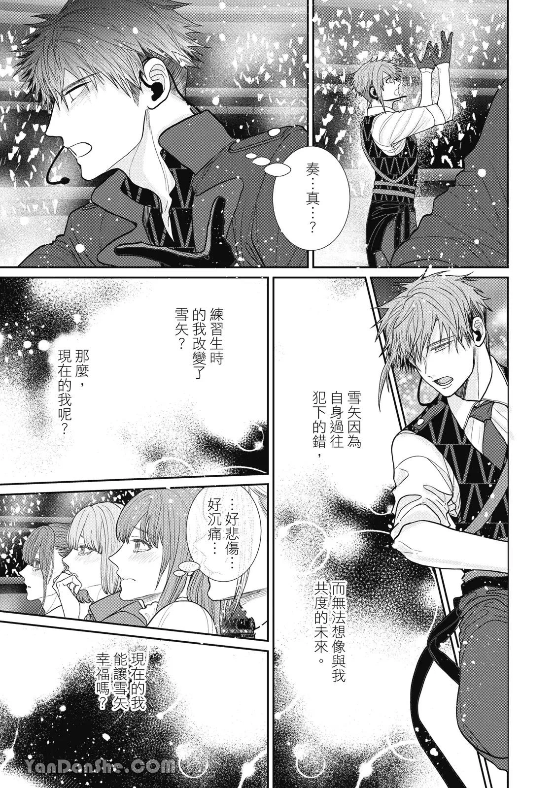 หน้า 205